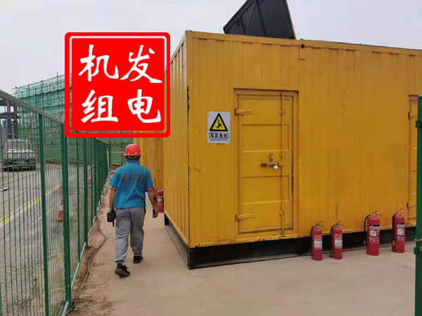 宜春出租发电机常规保养内容