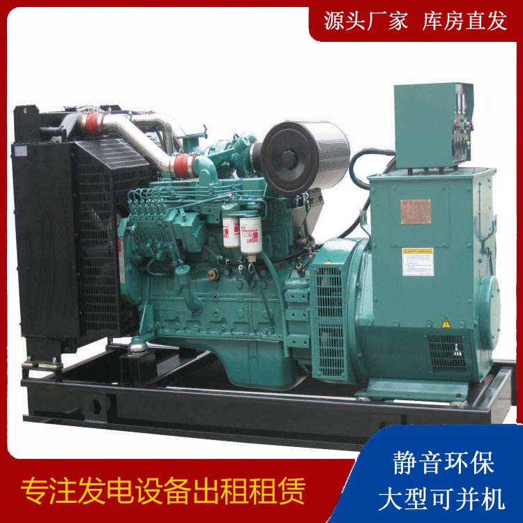 宜春出租发电机教您康明斯发电机怎样开启