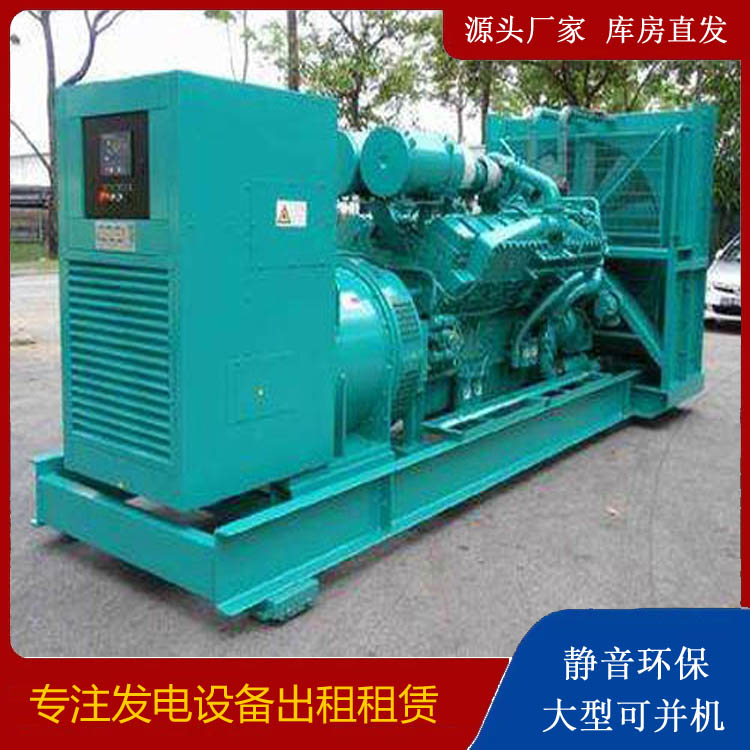 宜春发电车出租 柴油发电机的日常应用注意事项