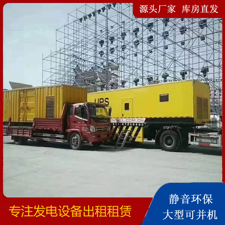 宜春有哪些常见的发电机组输出电压类型？